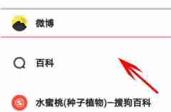 夸克怎么把网页加入书签 夸克网页怎么加入书签