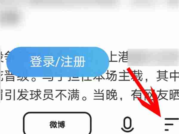 夸克怎么把网页加入书签 夸克网页怎么加入书签