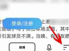夸克怎么把网页加入书签 夸克网页怎么加入书签