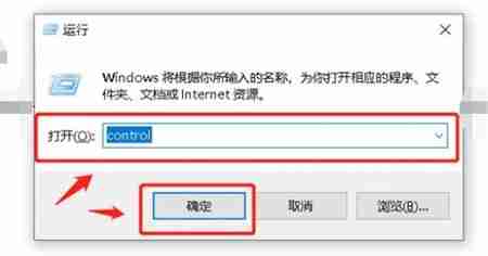 win10的控制面板在哪里找 win10控制面板位置介绍 - 小浪云数据