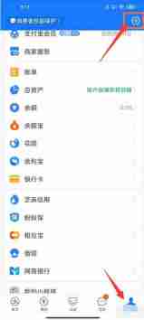 支付宝如何隐藏真实姓名 支付宝隐藏真实姓名方法图文教程