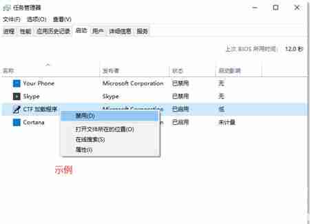 Win10系统开机突然变慢怎么办 Win10系统开机突然变慢解决方法