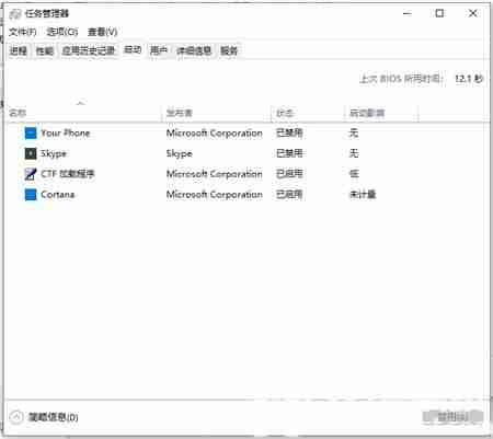 Win10系统开机突然变慢怎么办 Win10系统开机突然变慢解决方法 - 小浪云数据