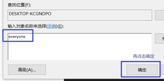 win10系统initpki模块加载失败怎么办 win10系统initpki模块加载失败解决办法