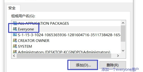 win10系统initpki模块加载失败怎么办 win10系统initpki模块加载失败解决办法