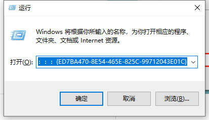 win10怎么打开完全控制面板 win10打开完全控制面板的方法 - 小浪云数据