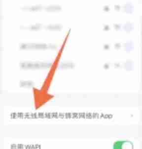 屏幕镜像一直转圈怎么解决 屏幕镜像一直转圈解决方法介绍