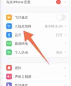 屏幕镜像一直转圈怎么解决 屏幕镜像一直转圈解决方法介绍