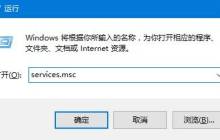 Win10声音无法找到输出设备怎么办 Win10声音无法找到输出设备解决方法