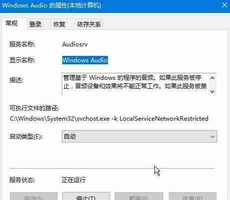 Win10声音无法找到输出设备怎么办 Win10声音无法找到输出设备解决方法