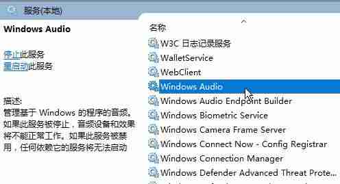 Win10聲音無(wú)法找到輸出設(shè)備怎么辦 Win10聲音無(wú)法找到輸出設(shè)備解決方法