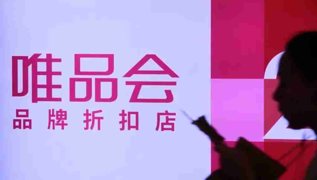 唯品会评价语100字复制 评价语100字复制分享