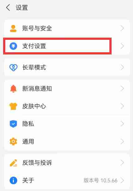 知乎怎么取消自动续费 取消自动续费方法介绍