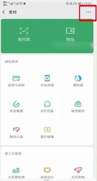 知乎怎么取消自动续费 取消自动续费方法介绍
