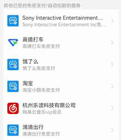知乎怎么取消自动续费 取消自动续费方法介绍