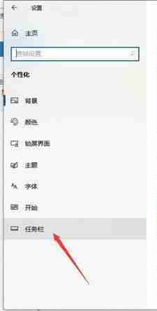 win10怎么打开通知中心 win10通知中心开启教程