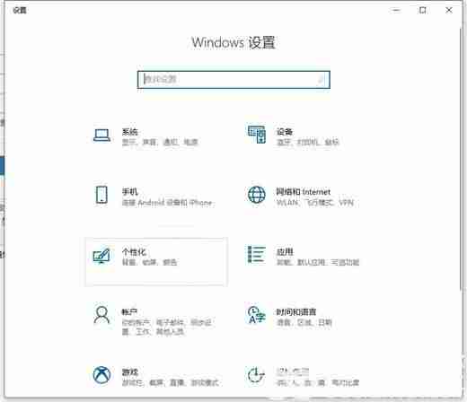 win10怎么打开通知中心 win10通知中心开启教程