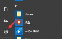win10怎么打开通知中心 win10通知中心开启教程