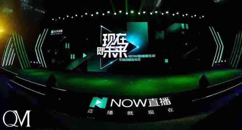 now直播为什么停运原因 now直播停运原因介绍