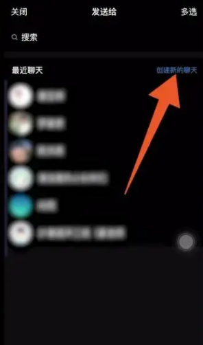 qq怎么群发消息给所有人看 qq群发信息给所有人看方法图文教程