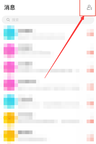 陌陌id怎么查找别人 陌陌id查找别人方法图文教程