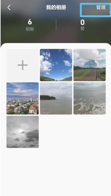 全民k歌相册怎么删除照片 全民k歌相册删除照片方法教程