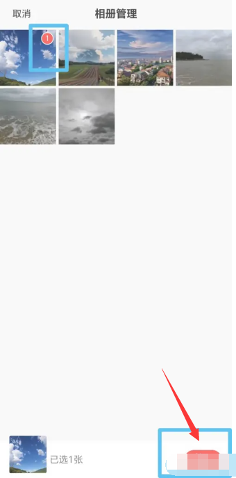 全民k歌相册怎么删除照片 全民k歌相册删除照片方法教程