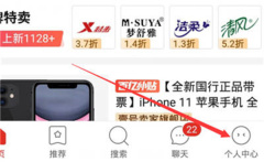 拼多多怎么关闭月卡自动续费 拼多多月卡自动续费怎么关闭