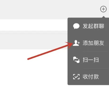 拼多多怎么助力好友 拼多多助力好友方法教程