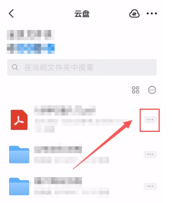 钉钉工作台权限怎么设置 钉钉工作台权限设置方法图文教程