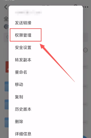 钉钉工作台权限怎么设置 钉钉工作台权限设置方法图文教程