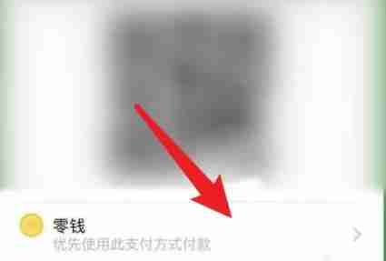 微信怎么设置扣款顺序 微信设置扣款顺序方法图文教程