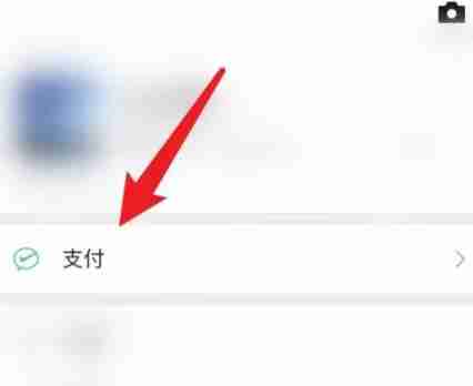 微信怎么设置扣款顺序 微信设置扣款顺序方法图文教程
