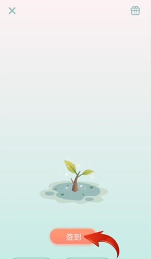 书旗小说书签在哪里 书旗小说书签设置方法图文教程