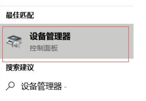 Win10蓝牙怎么搜索设备 Win10蓝牙搜索设备教程