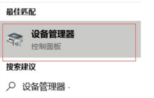 Win10蓝牙怎么搜索设备 Win10蓝牙搜索设备教程