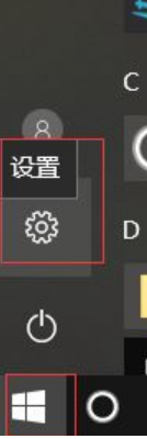 Win10蓝牙怎么搜索设备 Win10蓝牙搜索设备教程