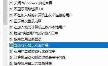 win10開機卡在歡迎界面怎么辦 win10登錄卡在歡迎界面的解決方法