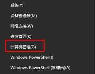 Win10怎么连接热点 Win10断网连不上热点的解决方法 - 小浪云数据