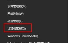 Win10怎么连接热点 Win10断网连不上热点的解决方法