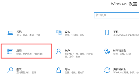 win10没有记事本怎么办 win10自带记事本不见了的解决方法