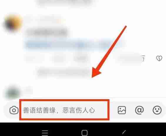 抖音评论怎么发语音 抖音评论发语音方法图文教程