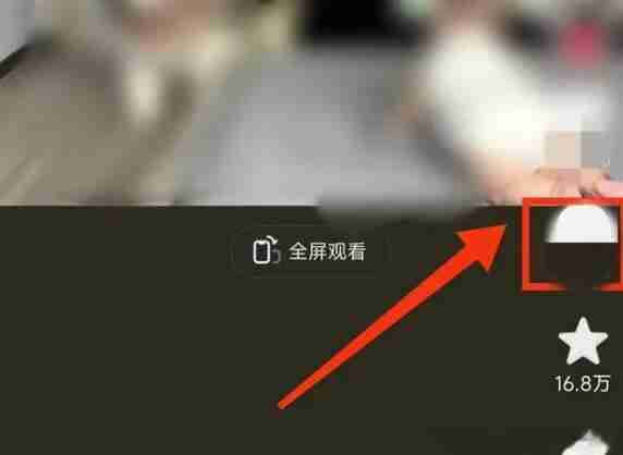 抖音评论怎么发语音 抖音评论发语音方法图文教程