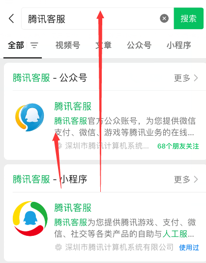 微信好友上限是多少人 微信好友上限人数介绍