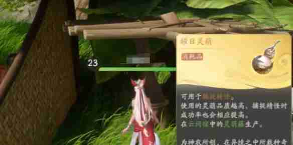 仙剑世界怎么派遣 派遣玩法攻略