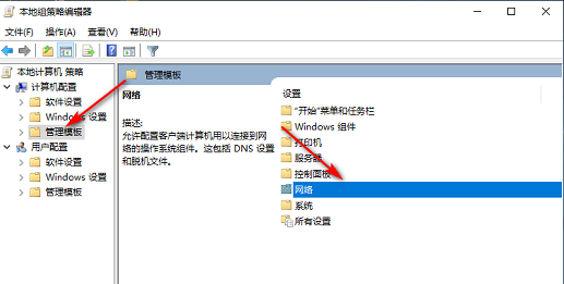 win10怎么把网速调到最快 win10把网速调到最快的方法介绍