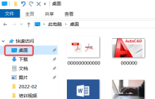 Win10怎么改桌面文件路径 Win10桌面文件夹路径更改方法