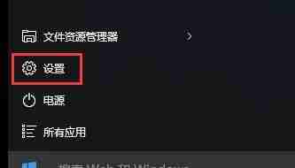 win10怎么设置自动关闭屏幕 win10设置屏幕自动关闭的方法 - 小浪云数据