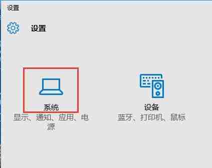 win10怎么設置自動關閉屏幕 win10設置屏幕自動關閉的方法