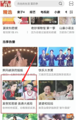 芒果tv怎么投屏 芒果tv投屏方法图文教程